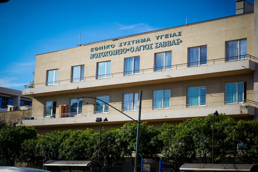 Άγιος Σάββας: Διασπορά επικίνδυνου μύκητα στο νοσοκομείο – «Απειλεί ζωές»