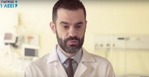 Γιατί η υγεία του εντέρου είναι υγεία για όλο το σώμα