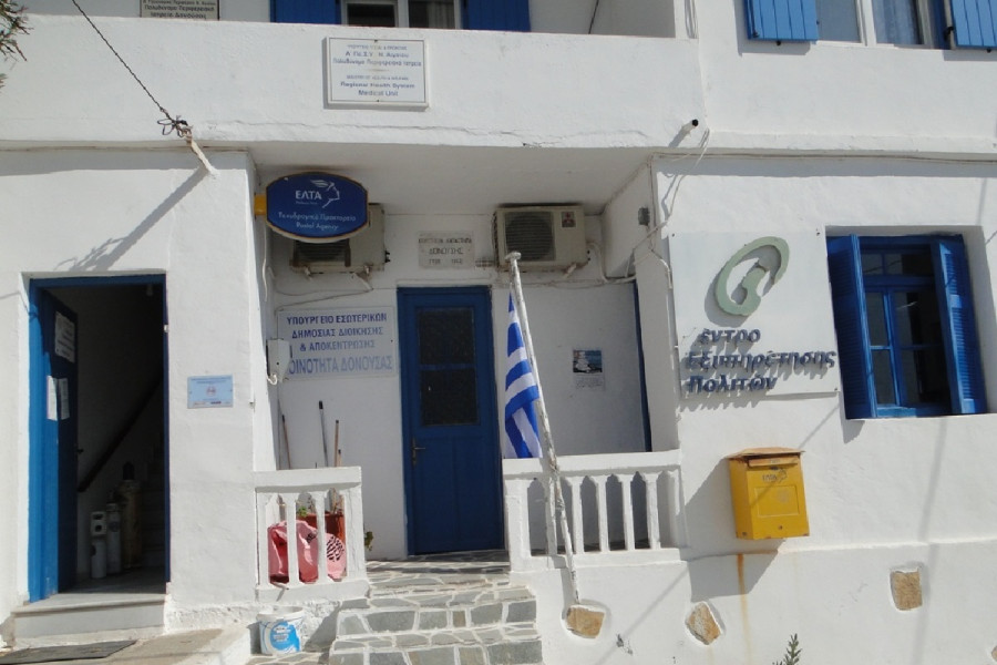 Δωρεά ιατρικού εξοπλισμού στο Πολυδύναμο Περιφερειακό Ιατρείο Δονούσας από το «Μαζί για το Παιδί»