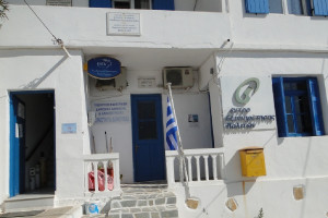 Δωρεά ιατρικού εξοπλισμού στο Πολυδύναμο Περιφερειακό Ιατρείο Δονούσας από το «Μαζί για το Παιδί»