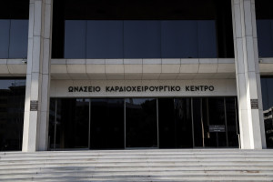 Ωνάσειο Νοσοκομείο: Ιατρική αποστολή στη Μαδαγασκάρη