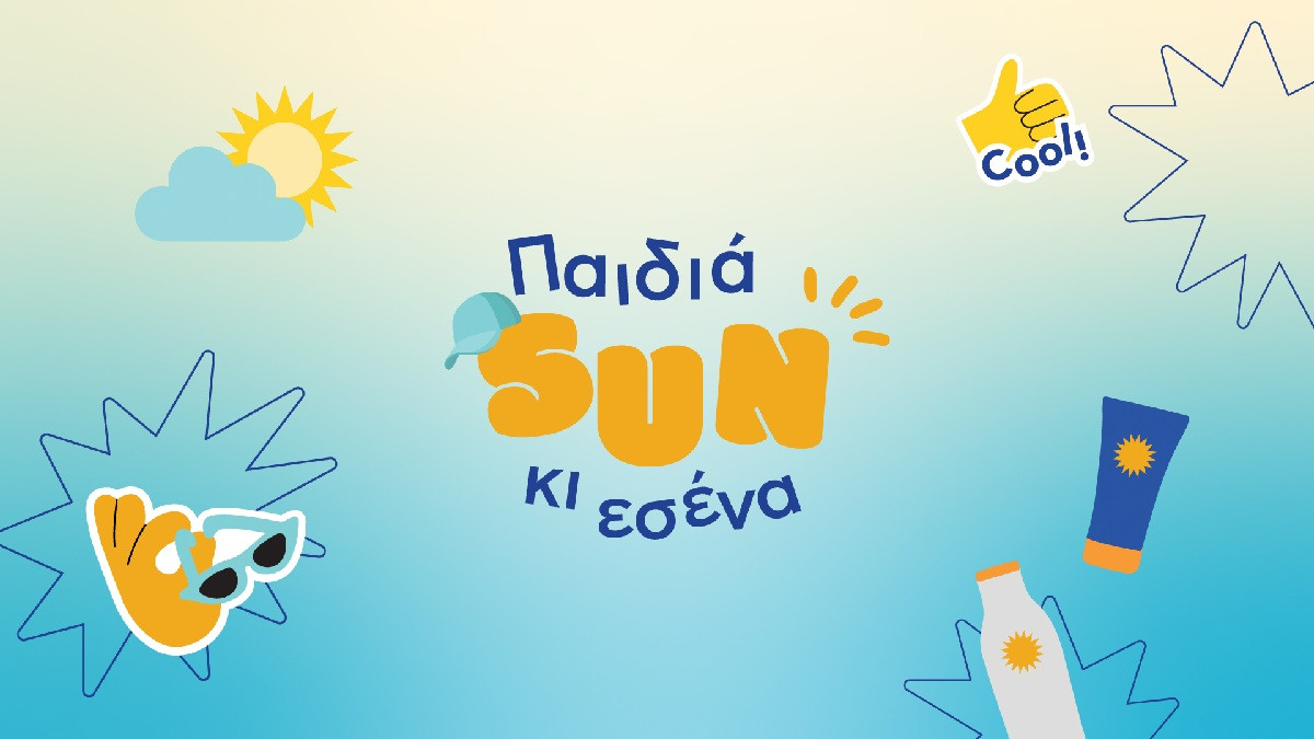 Nivea Sun: Εκπαιδευτικό πρόγραμμα για την αντηλιακή προστασία