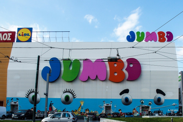 Ανακαλείται προϊόν του Jumbo – Ανιχνεύθηκε υψηλή συγκέντρωση χημικών ουσιών