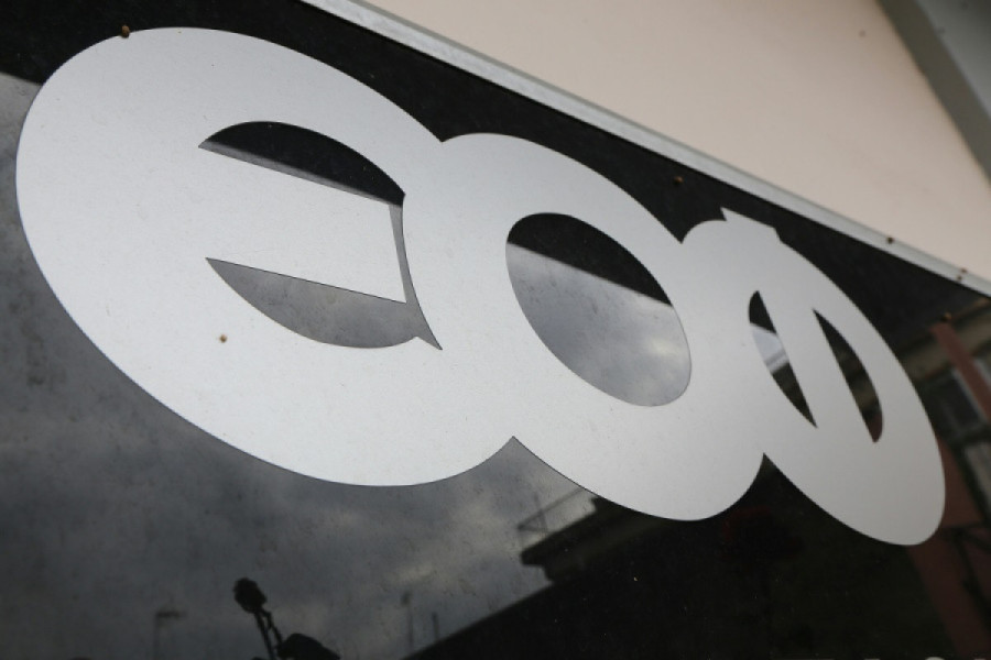 ΕΟΦ: Απαγορεύει τη διάθεση και διακίνηση του Novasin ως καλλυντικό προϊόν