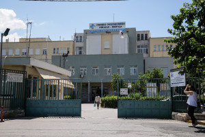 ΕΙΝΑΠ: «Καμπανάκι» για το Νοσοκομείο Νίκαιας - «Να προσληφθούν άμεσα γιατροί στο κυτταρολογικό που απειλείται με κλείσιμο»