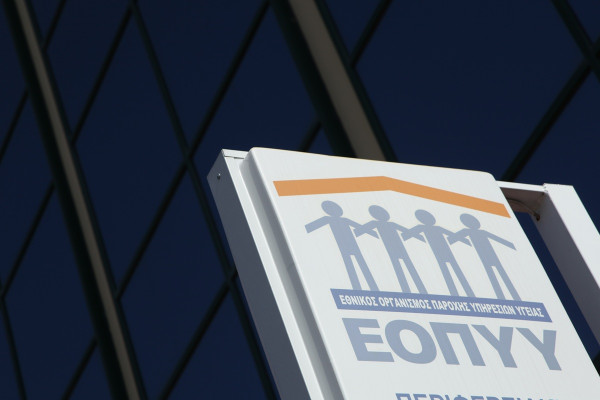 Η... κομπίνα με ιατρικά είδη για να παίρνουν τις αποζημιώσεις του ΕΟΠΥΥ - Καταγγελία στο HealthStat