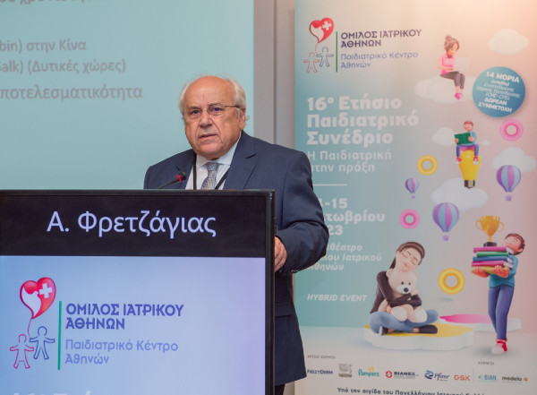 Όμιλος Ιατρικού Αθηνών: Με επιτυχία πραγματοποιήθηκε το 16ο Ετήσιο Παιδιατρικό Συνέδριο