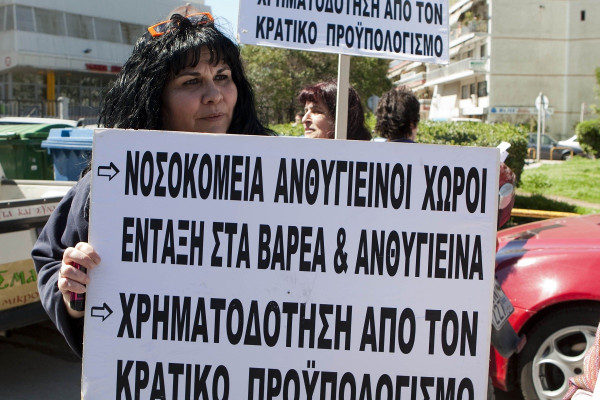 ΠΟΕΔΗΝ: Στηρίζει τη στάση εργασίας 6 υγειονομικών κλάδων την Παρασκευή 5 Ιουνίου