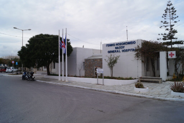 Γενικό Νοσοκομείο – ΚΥ Νάξου: Οι εργαζόμενοι του «Προγράμματος 4.000» ζητούν μονιμότητα