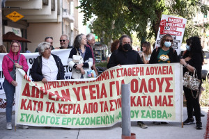 Νοσοκομεία: Απεργία γιατρών και εργαζομένων σήμερα και αύριο