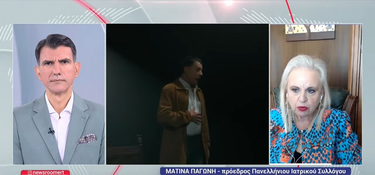 Ματίνα Παγώνη για τον θάνατο Μαζωνάκη: «4 μεγάλα νοσοκομεία στην Αθήνα πραγματοποιούν πλασμαφαίρεση με τον κατάλληλο εξοπλισμό»