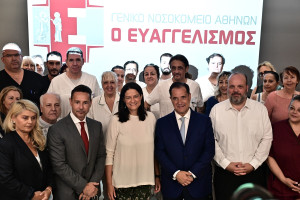 «Ευαγγελισμός»: Ο Γεωργιάδης φιέστες, οι ασθενείς αναμονή μέχρι 22 ώρες
