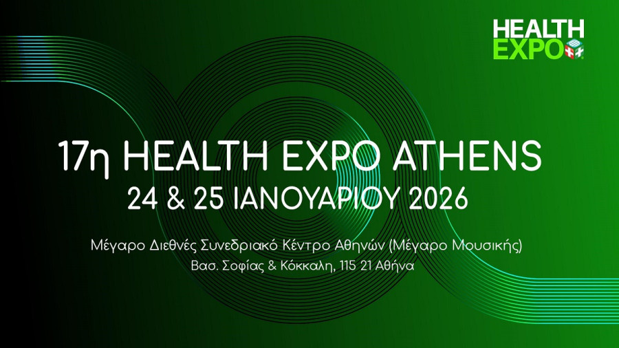 Health Expo Athens – Το μεγαλύτερο εκθεσιακό και συνεδριακό γεγονός στον χώρο της Υγείας