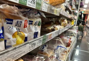 Ιαπωνία: Ανάκληση χιλιάδων συσκευασιών ψωμιού - Εντοπίστηκαν ίχνη από τρωκτικά