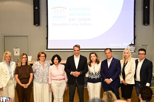 Η Ένωση Ασθενών χαιρετίζει την καθολική εφαρμογή της υπηρεσίας αποστολής φαρμάκων κατ’ οίκων