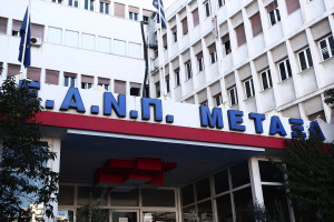 Συρρίκνωση όζων θυρεοειδούς με μικροκύματα – Στο «Μεταξά» η καινοτόμος μέθοδος
