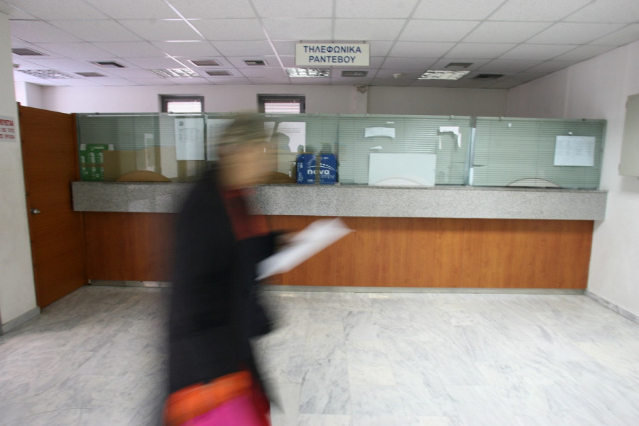 ΕΟΠΥΥ: Εκτός λειτουργίας οι ηλεκτρονικές υπηρεσίες στις 17/09