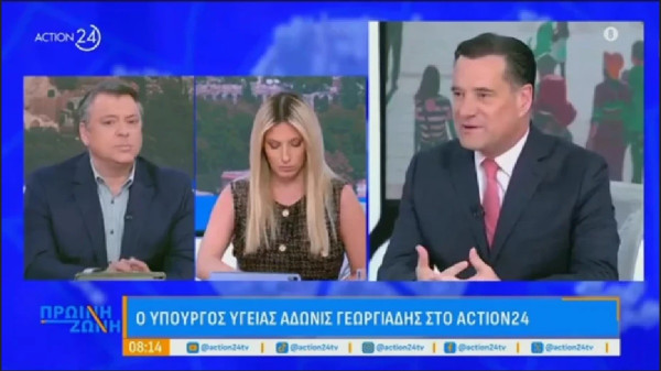 Γεωργιάδης για την είσοδο ιδιωτικών ασφαλιστικών στο ΕΣΥ: «Είμαστε σε συζητήσεις με την Ένωση Ασφαλιστικών Εταιρειών»