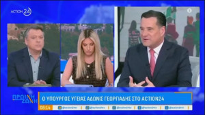 Γεωργιάδης για την είσοδο ιδιωτικών ασφαλιστικών στο ΕΣΥ: «Είμαστε σε συζητήσεις με την Ένωση Ασφαλιστικών Εταιρειών»