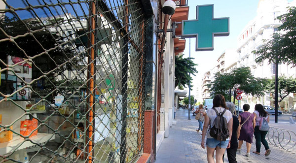 Θεσσαλονίκη: Στάση εργασίας την Τετάρτη στα φαρμακεία λόγω της συμπλήρωσης ενός έτους από την τραγωδία στα Τέμπη