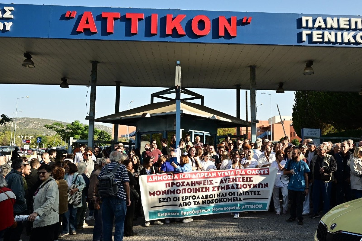 Αττικόν: Ξύλο στους γιατρούς κατά την επίσκεψη Μητσοτάκη - Γεωργιάδη