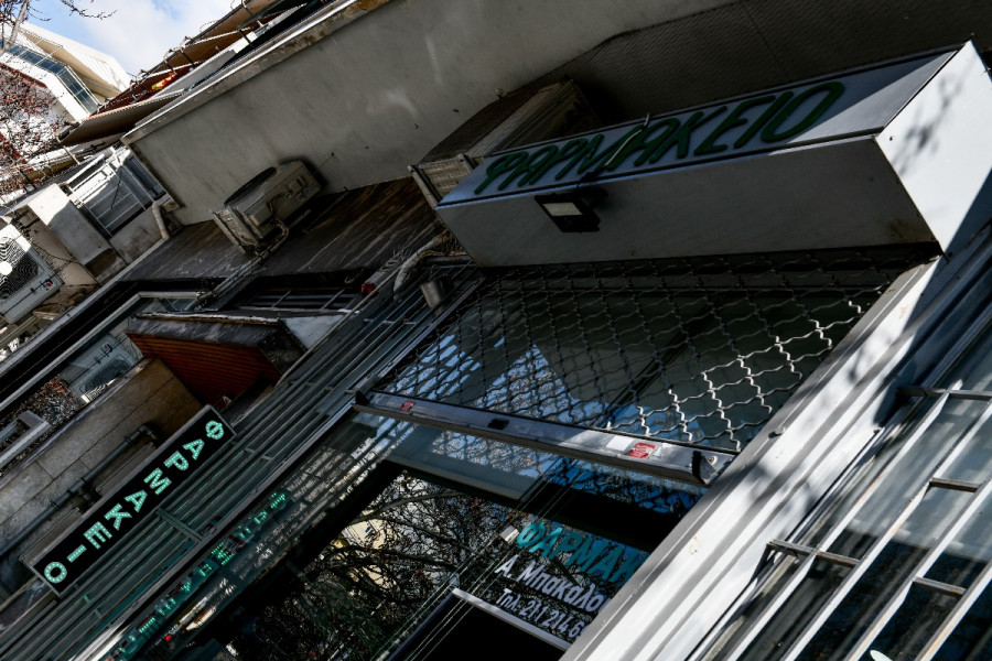 Εκδόθηκε η Υπουργική Απόφαση για τα ΦΥΚ στα ιδιωτικά φαρμακεία