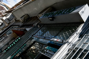 Εκδόθηκε η Υπουργική Απόφαση για τα ΦΥΚ στα ιδιωτικά φαρμακεία