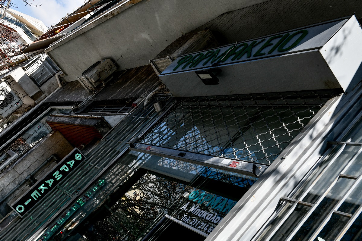 Εκδόθηκε η Υπουργική Απόφαση για τα ΦΥΚ στα ιδιωτικά φαρμακεία