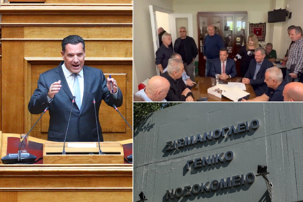 Άδωνις Γεωργιάδης: Ποιος πραγματικά νοιάζεται για το ΕΣΥ;