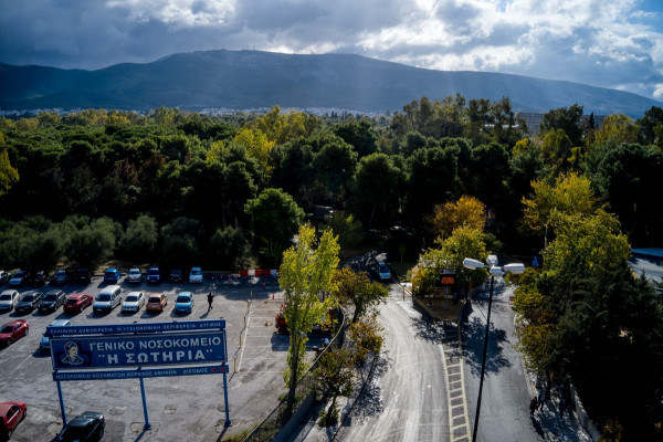 Σωτηρία: Υπολειτουργεί το ακτινολογικό - Αποκλειστικά έγγραφα στο HealthStat