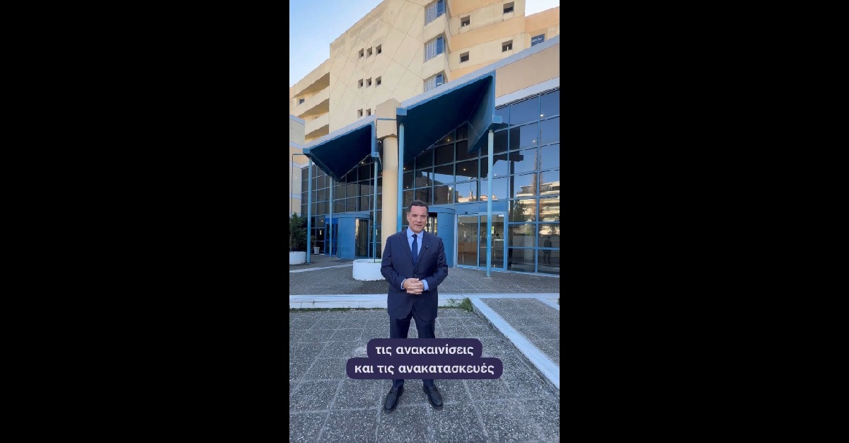 Άδωνις Γεωργιάδης: «Υπεγράφη η σύμβαση για την ανακατασκευή δύο ορόφων του Αγίου Σάββα»