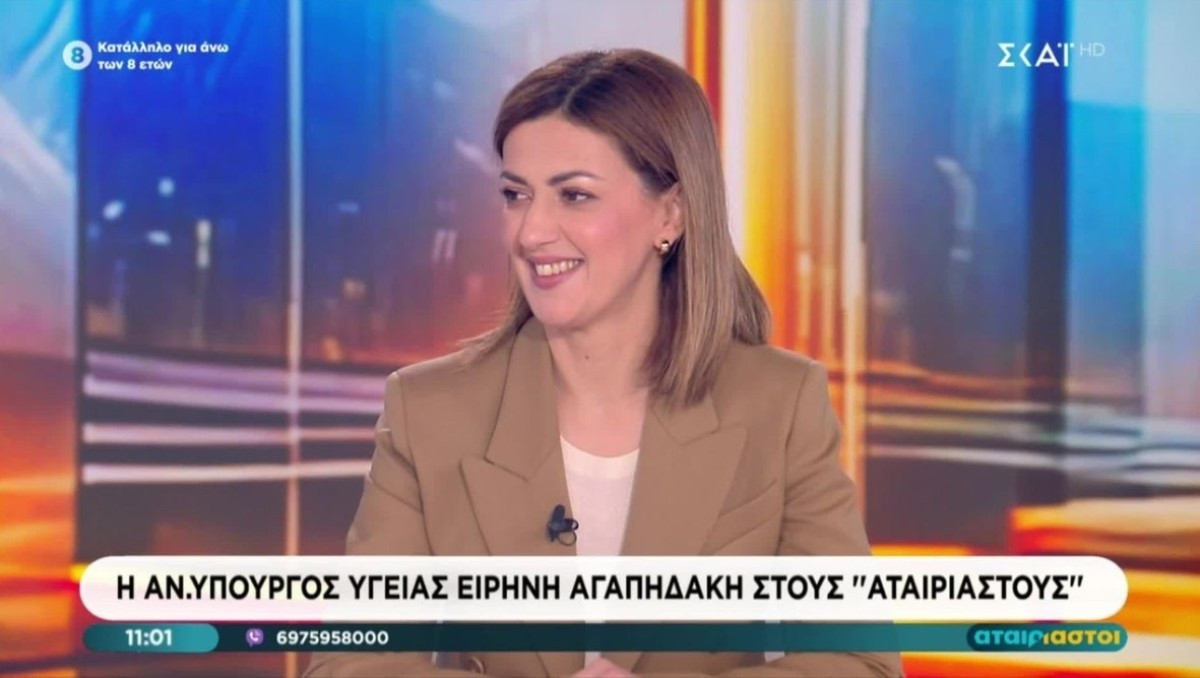Αγαπηδάκη: «Έχουμε περισσότερες από 500 συμβεβλημένες δομές για την εξέταση της μαστογραφίας»
