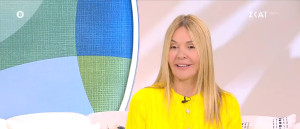 Χριστίνα Παππά: Περιγράφει την εμπειρία της στην κλινική της Καρνεάδου στο Κολωνάκι