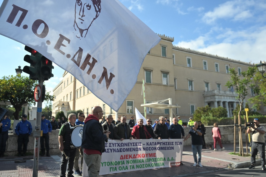 ΠΟΕΔΗΝ: Πανελλαδική απεργία των υγειονομικών στις 19 Μαρτίου