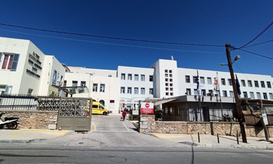 Εργαζόμενοι Νοσοκομείου Σύρου: «Αναμένουμε από τον υπουργό Υγείας να τηρήσει τις δεσμεύσεις του»