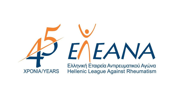 Νέο Διοικητικό Συμβούλιο στην ΕΛ.Ε.ΑΝ.Α. για την περίοδο 2026–2029