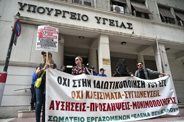 ΟΕΝΓΕ: Πανελλαδική μέρα δράσης η 11η Μαρτίου για τους ειδικευόμενους γιατρούς