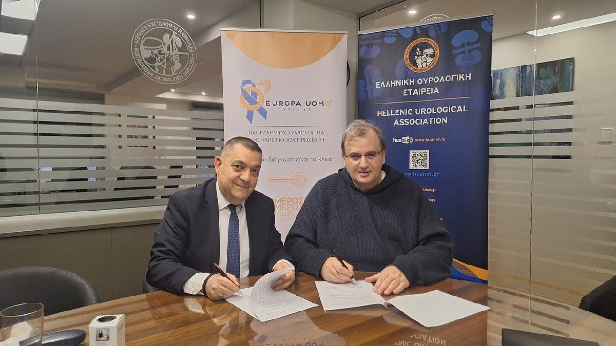 Ελληνική Ουρολογική Εταιρεία: Συνεργασία με την Europa Uomo Hellas για την πρόληψη του καρκίνου του προστάτη