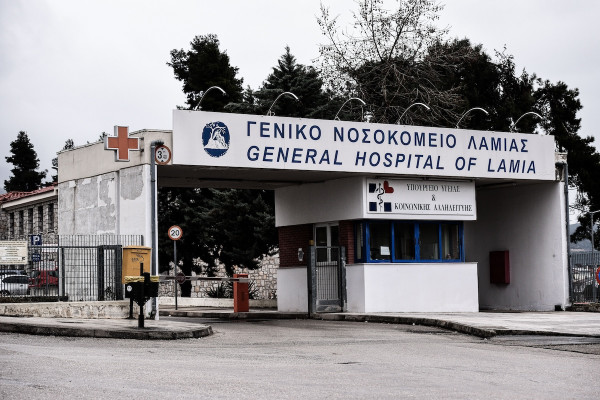 Έξαρση σαλμονέλας στη Λαμία - Πάνω από 20 ασθενείς στο νοσοκομείο