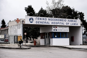 Έξαρση σαλμονέλας στη Λαμία - Πάνω από 20 ασθενείς στο νοσοκομείο