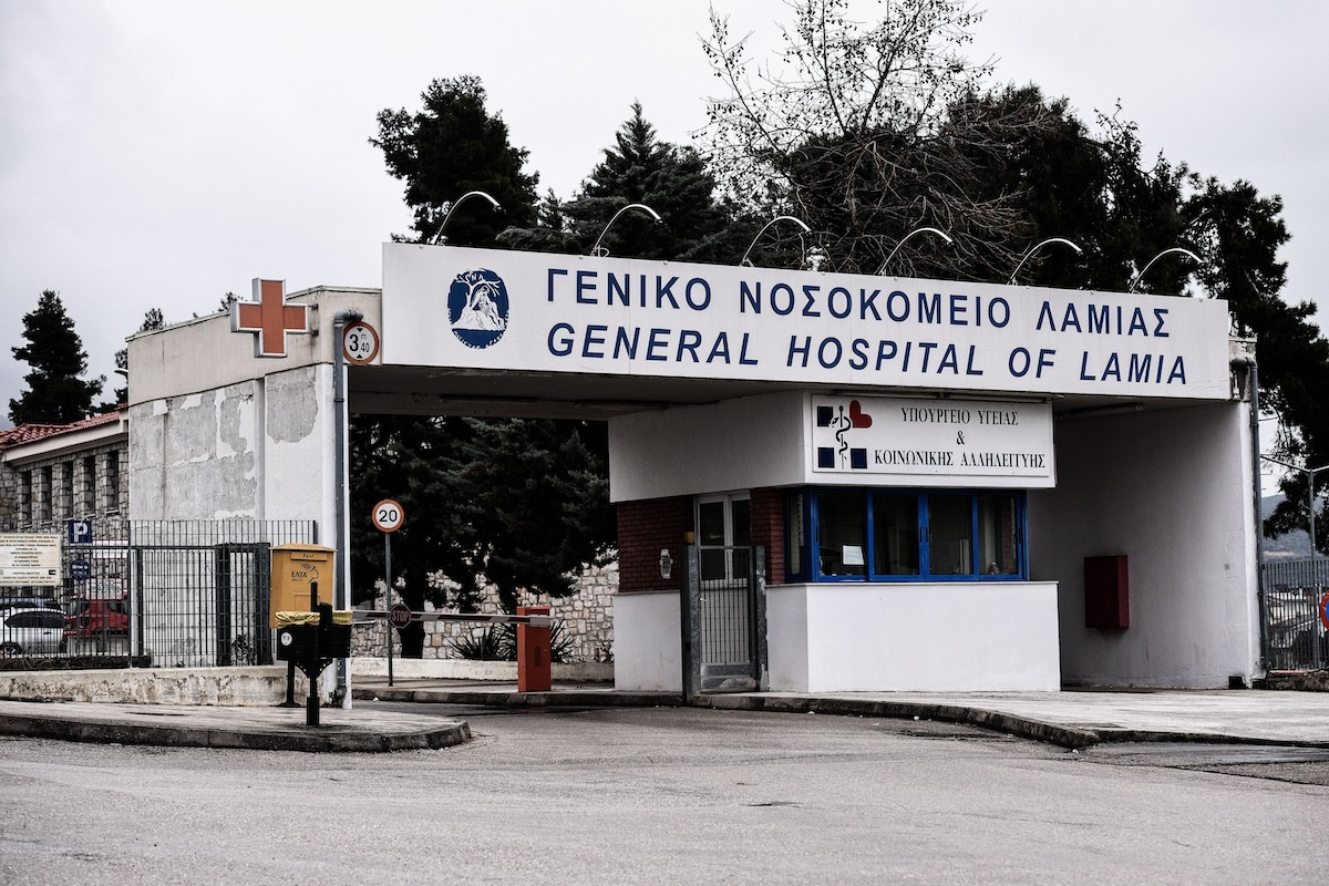 Έξαρση σαλμονέλας στη Λαμία - Πάνω από 20 ασθενείς στο νοσοκομείο