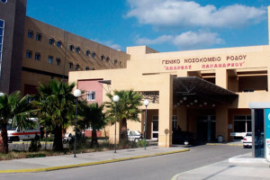 Κλείνει η νευρολογική κλινική στη Ρόδο - Η μοναδική στο νότιο Αιγαίο