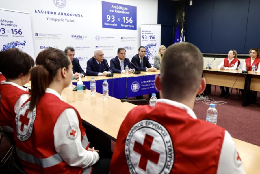 Ο Ερυθρός Σταυρός στα ΤΕΠ, μέσω deal... 2,2 εκατ. ευρώ της κυβέρνησης