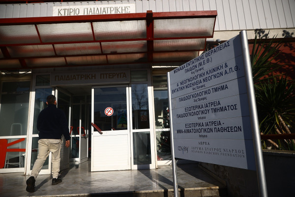 Ένταση στο Ιπποκράτειο Θεσσαλονίκης – Ασθενής επιτέθηκε λεκτικά και σωματικά σε γιατρό