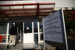 Ένταση στο Ιπποκράτειο Θεσσαλονίκης – Ασθενής επιτέθηκε λεκτικά και σωματικά σε γιατρό