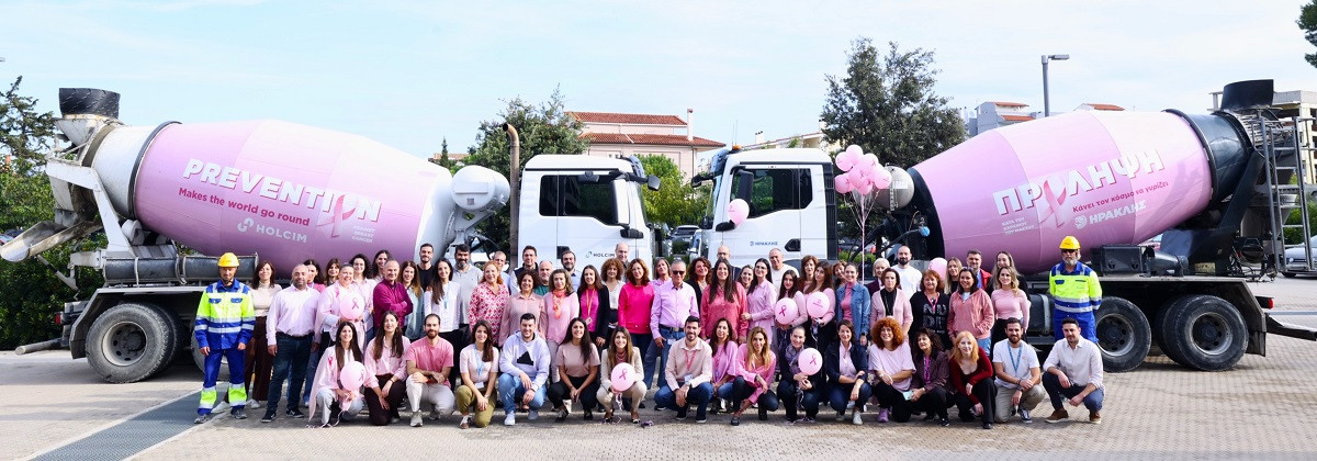 Όμιλος ΗΡΑΚΛΗΣ: Το μήνυμα πρόληψης που στέλνει για τον καρκίνο του μαστού