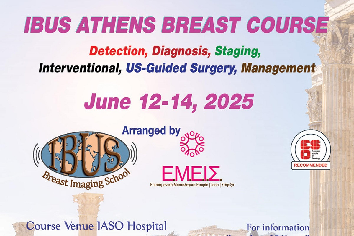 ΙΑΣΩ: IBUS Multimodality Breast Imaging and Image-guided Interventions Course