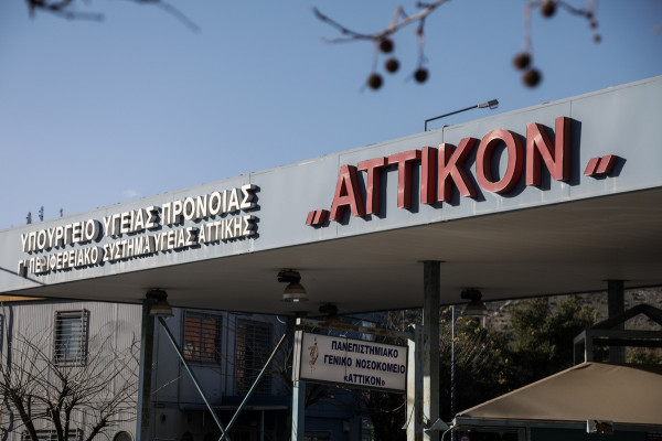 Δεύτερο σοβαρό εργατικό ατύχημα μέσα σε λίγους μήνες στο Αττικόν