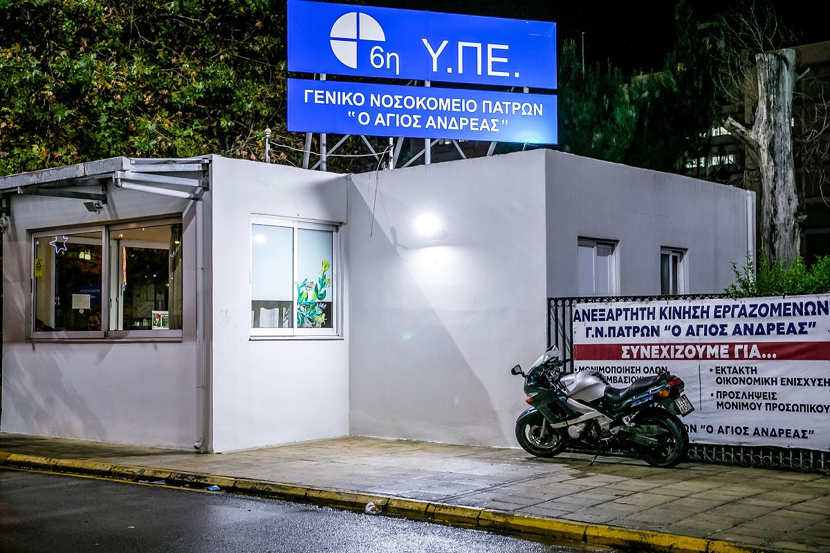 Πάτρα - «Άγιος Ανδρέας»: Νέο περιστατικό βίας – Ασθενής απείλησε γιατρό και νοσηλεύτρια