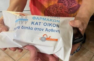 Γεωργιάδης: Αύξηση άνω του 90% στα ΦΥΚ που παραδόθηκαν «κατ’ οίκον» τον Αύγουστο